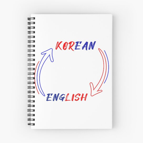 Item preview, Korean English designed and sold by StarsPower.