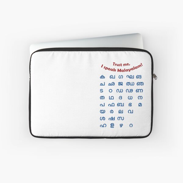 Item preview, Malayalam alphabets ka, kha, ga, gha....  designed and sold by mallufun.