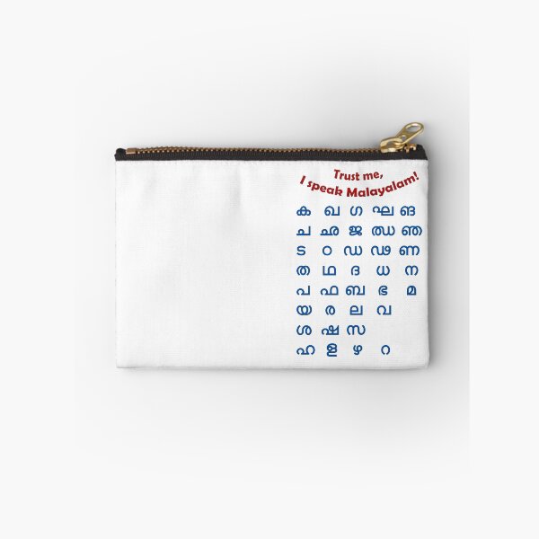 Item preview, Malayalam alphabets ka, kha, ga, gha....  designed and sold by mallufun.