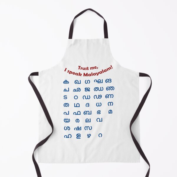 Item preview, Malayalam alphabets ka, kha, ga, gha.... designed and sold by mallufun.