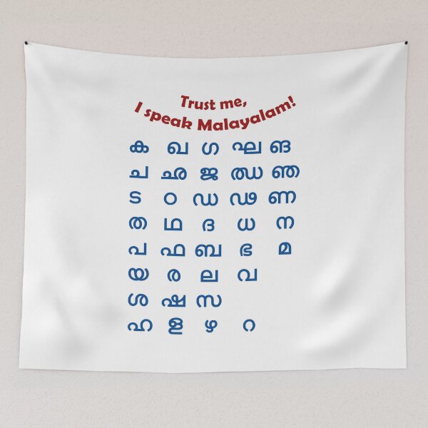Item preview, Malayalam alphabets ka, kha, ga, gha....  designed and sold by mallufun.