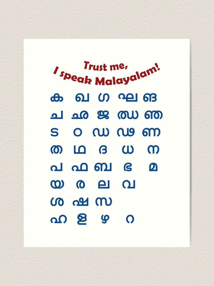 malayalam alphabets ka kha ga gha art print by mallufun redbubble