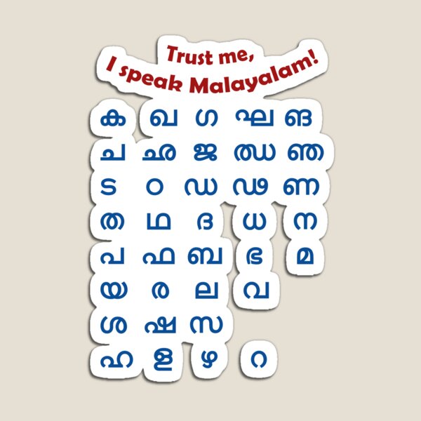 Malayalam Magnets Redbubble