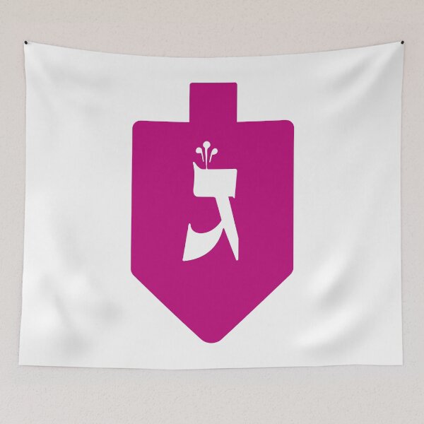 Item preview, Magenta Hanukkah Dreidel with the Letter Gimmel. designed and sold by Amber Dove Studio.