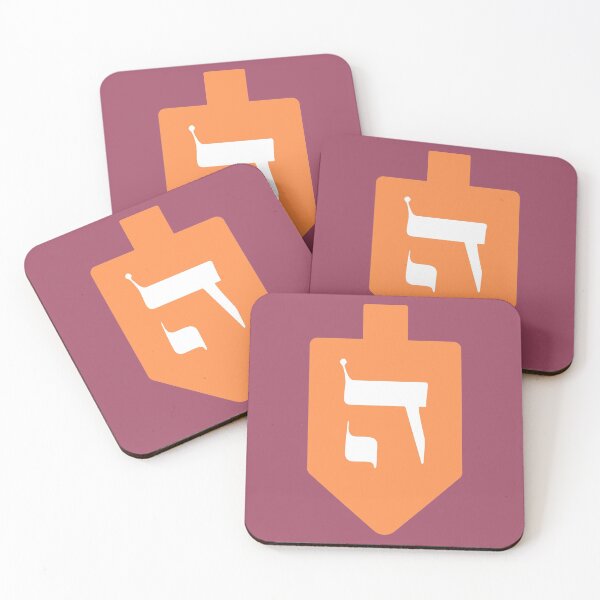 Item preview, Orange Hanukkah Dreidel with the Letter Hey. designed and sold by Amber Dove Studio.