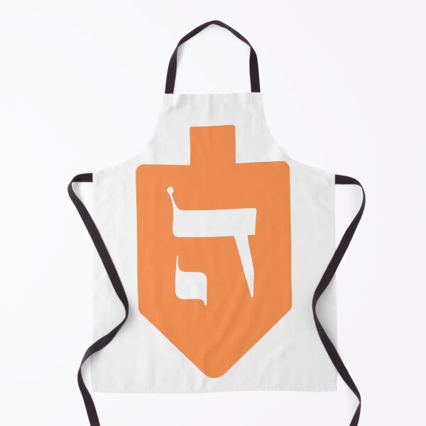 Item preview, Orange Hanukkah Dreidel with the Letter Hey. designed and sold by Amber Dove Studio.