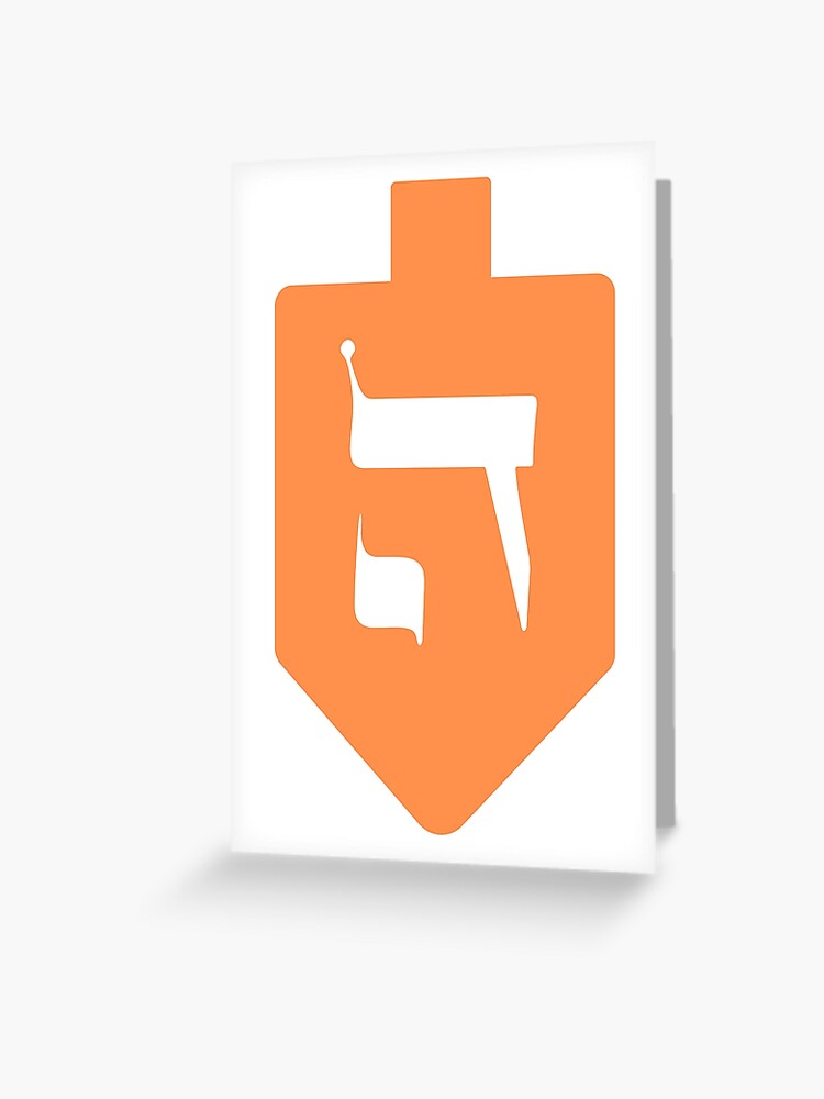 Minecraft Inspired Paper Dreidel Hanukkah Gift (Download Now) 