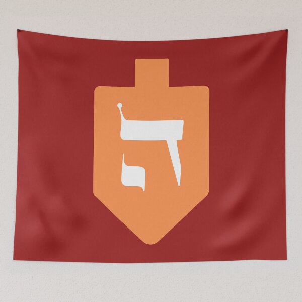 Item preview, Orange Hanukkah Dreidel with the Letter Hey. designed and sold by Amber Dove Studio.