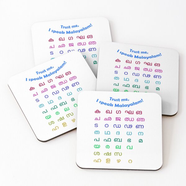 Item preview, Malayalam letters, alphabet, colorful Malayalam letters designed and sold by mallufun.