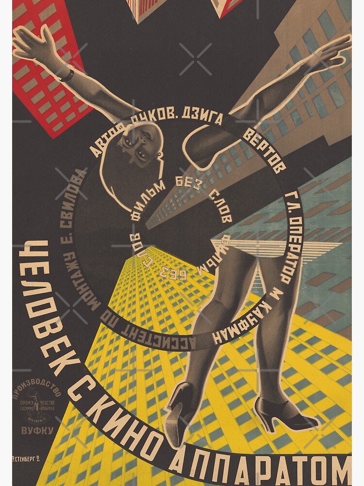 Disover Soviet Poster #64 Premium Matte Vertical Poster