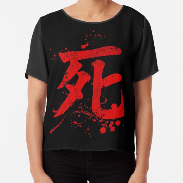 Death Kanji Symbol Chiffon Top