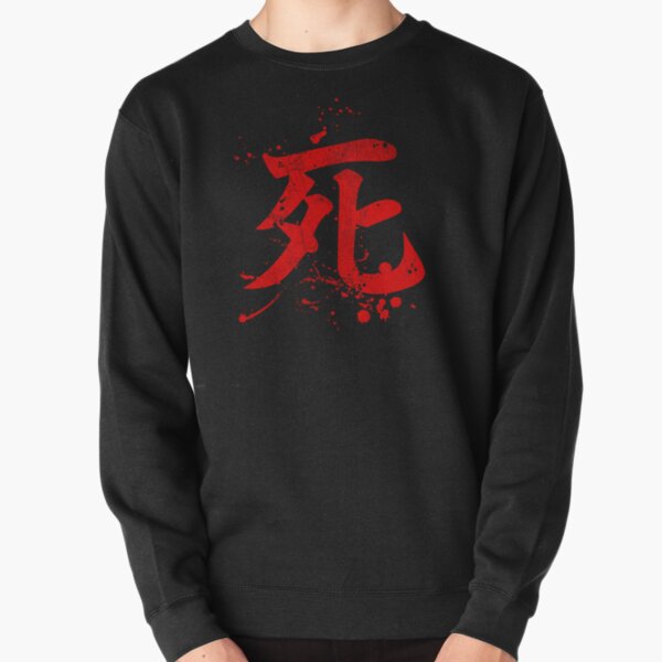 Death Kanji Symbol Pullover Sweatshirt