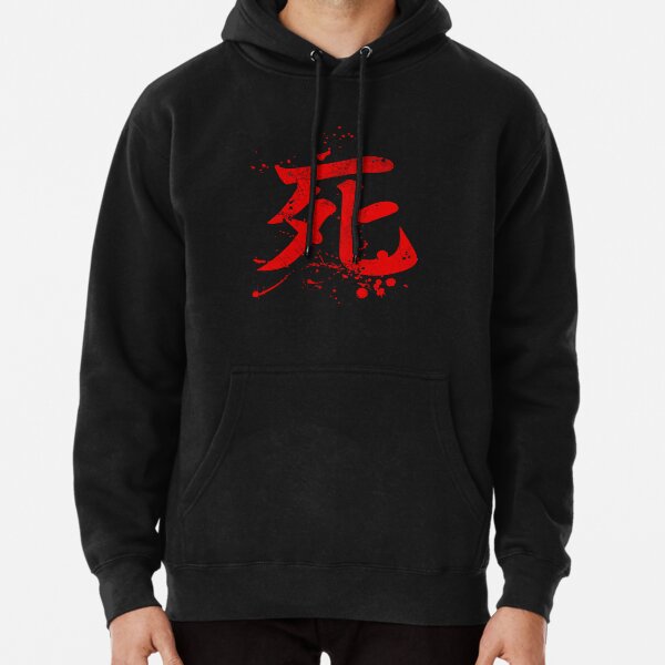 Bushido pullover - Betrachten Sie dem Gewinner der Experten