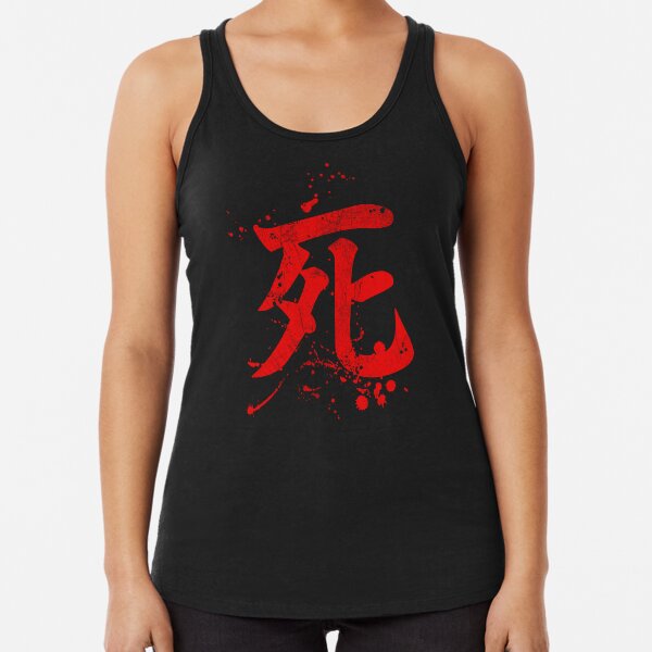 Death Kanji Symbol Racerback Tank Top