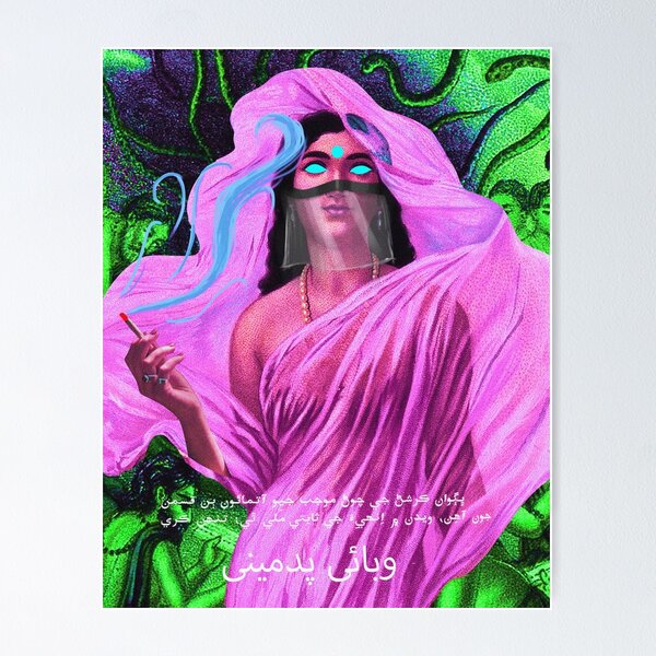 Item preview, Pandemic Padmini designed and sold by Aperture Anecdotes.