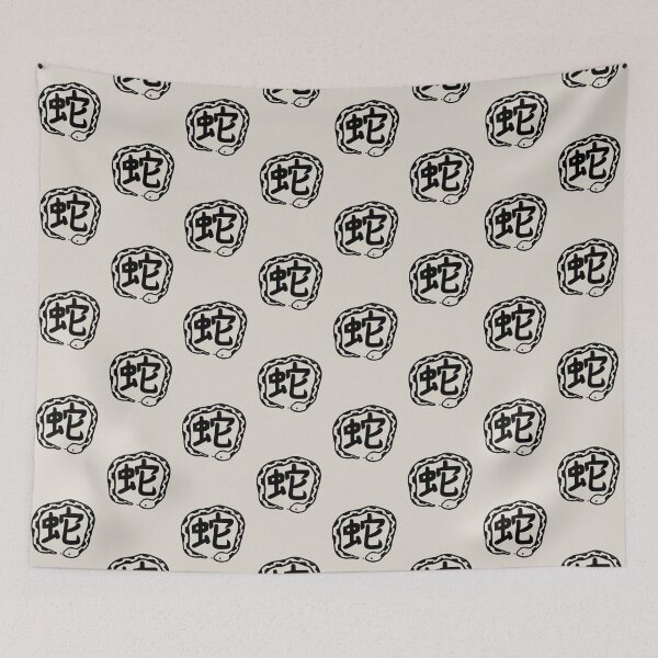 Item preview, Snake in Japanese Kanji designed and sold by Marinaaa010.