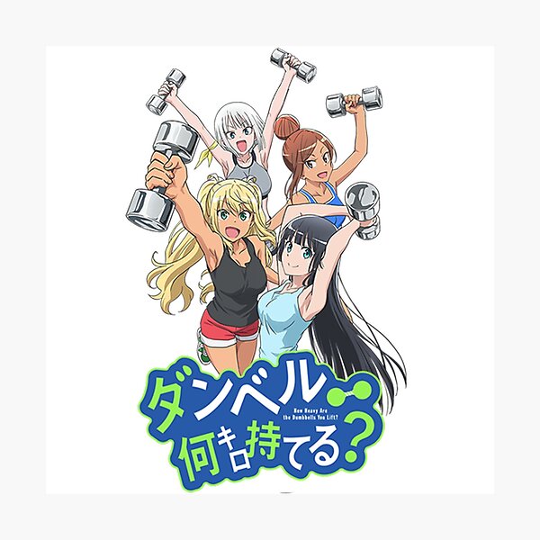 How Heavy The Dumbbells You Lift How Heavy Are The Dumbbells You Lift Photographic Prints | Redbubble