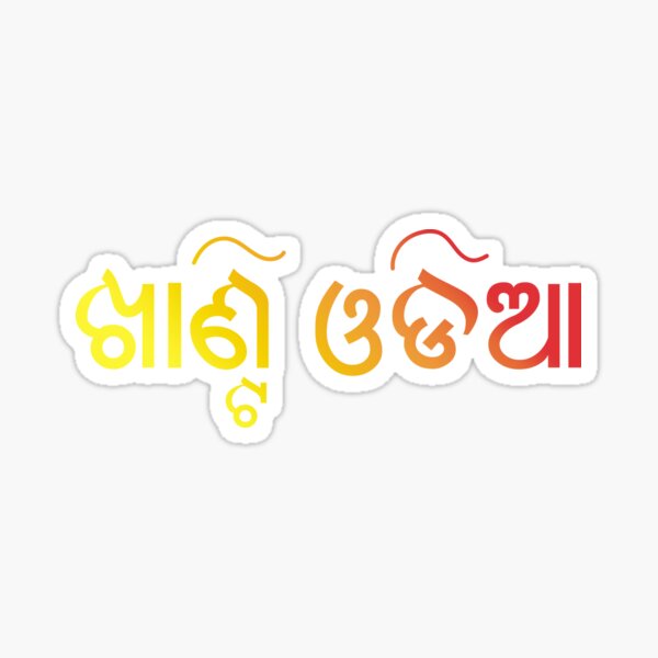 Odia Stickers Redbubble