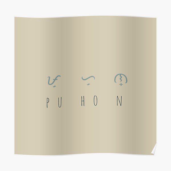  Puhon Poster By Sittieganiii Redbubble