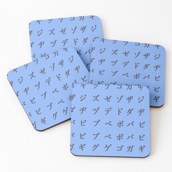 Item preview, Japanese alphabet - black katakana blue designed and sold by ZiphGames.