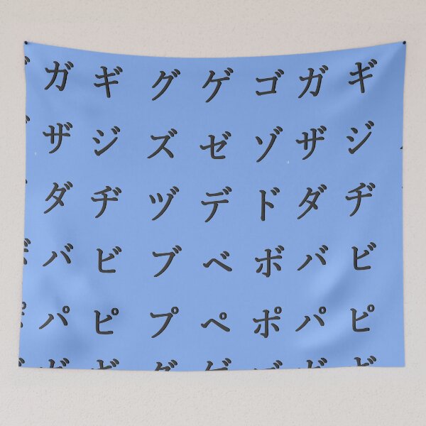Item preview, Japanese alphabet - black katakana blue designed and sold by ZiphGames.