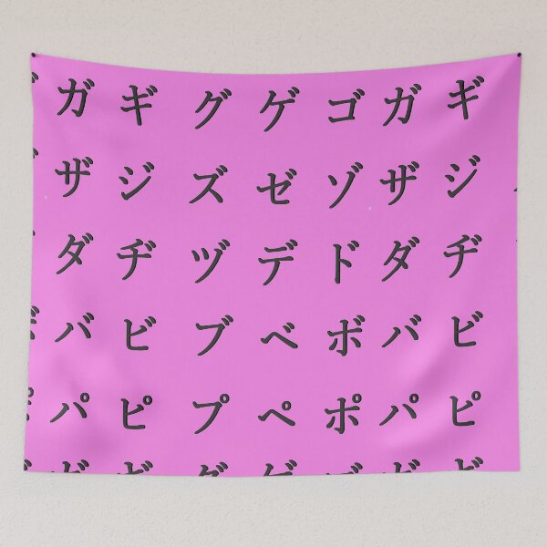 Artikelvorschau, Japanisches Alphabet - schwarzes Katakana-Rosa entworfen und verkauft von ZiphGames.