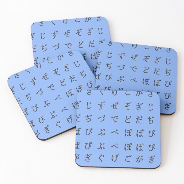 Item preview, Japanese alphabet - black hiragana blue designed and sold by ZiphGames.