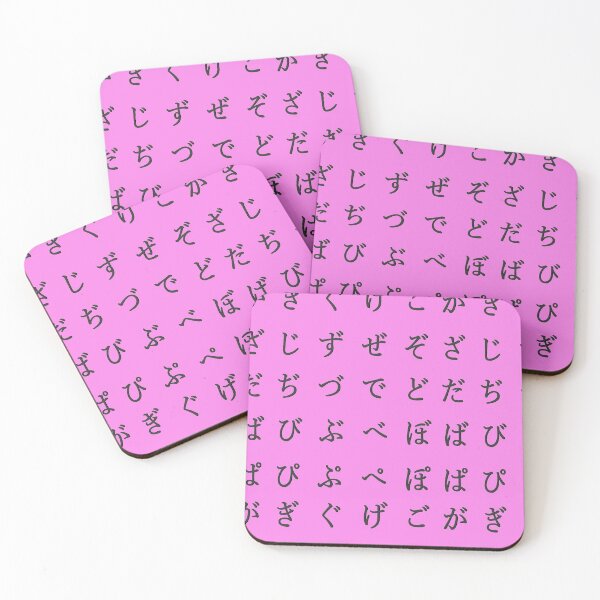 Item preview, Japanese alphabet - black hiragana pink designed and sold by ZiphGames.