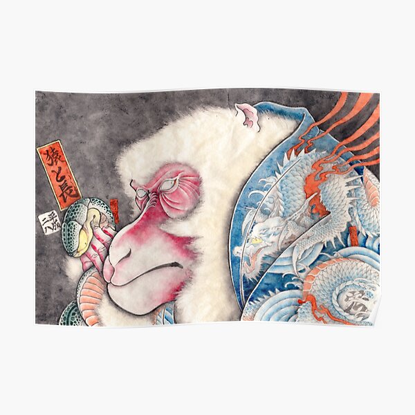 A Happy New Year Card 2016 Monkey and Longers Poster