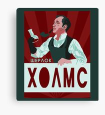 Werlock Holmes Canvas Print