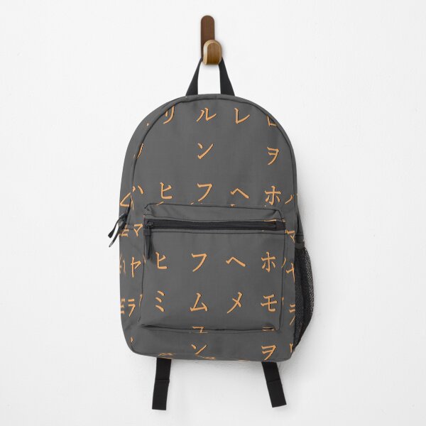 Item preview, Japanese alphabet -  orange katakana - part 2 designed and sold by ZiphGames.