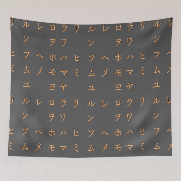 Item preview, Japanese alphabet -  orange katakana - part 2 designed and sold by ZiphGames.