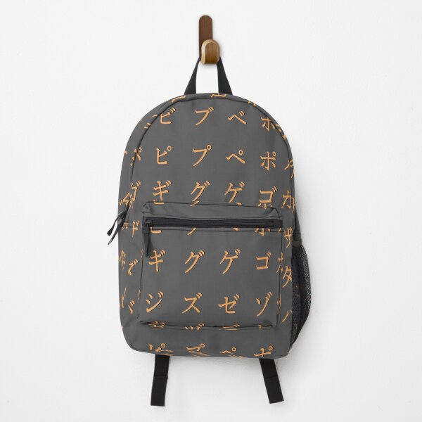 Item preview, Japanese alphabet -  orange katakana - part 3 designed and sold by ZiphGames.