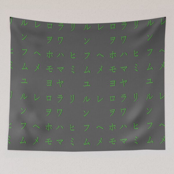 Item preview, Japanese alphabet -  green katakana - part 2 designed and sold by ZiphGames.