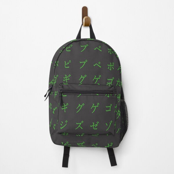 Item preview, Japanese alphabet -  green katakana - part 3 designed and sold by ZiphGames.