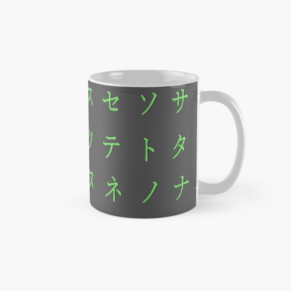 Item preview, Japanese alphabet -  green katakana - part 1 designed and sold by ZiphGames.