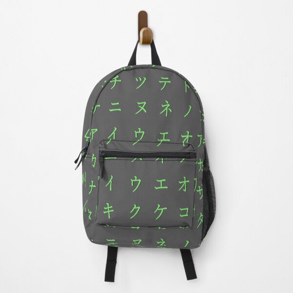 Item preview, Japanese alphabet -  green katakana - part 1 designed and sold by ZiphGames.