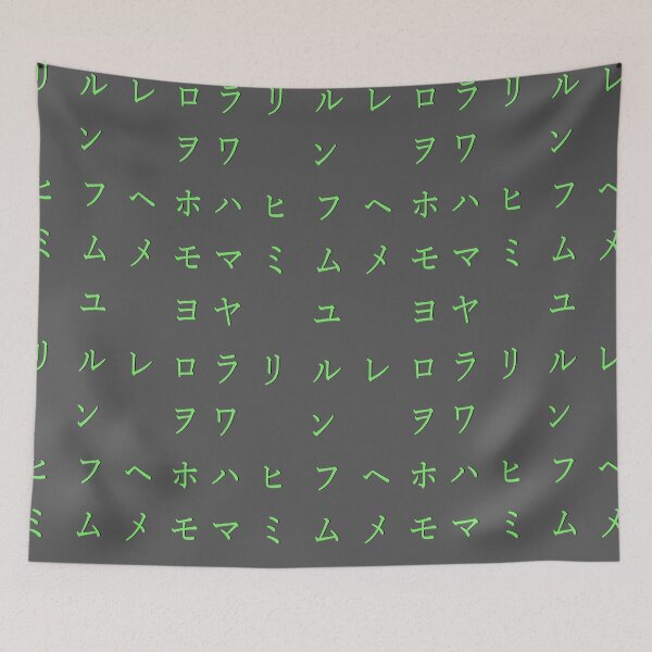 Item preview, Japanese alphabet -  green katakana - part 2 designed and sold by ZiphGames.