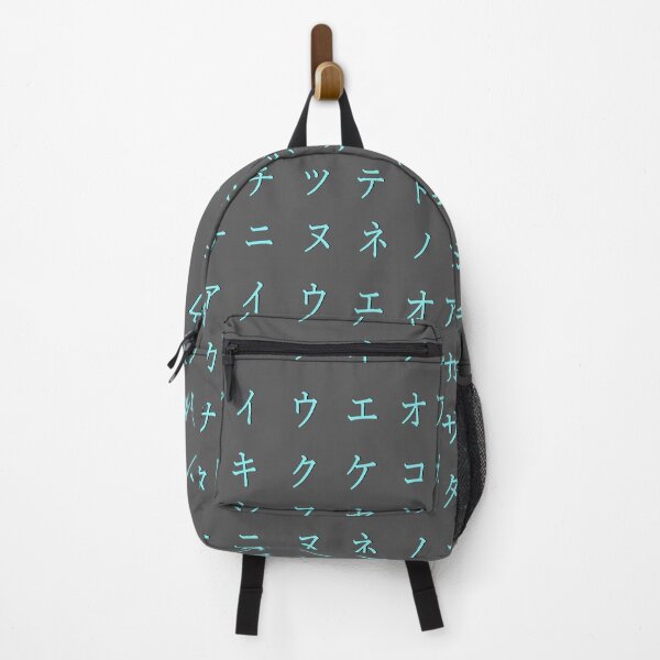 Item preview, Japanese alphabet - blue katakana - part 1 designed and sold by ZiphGames.