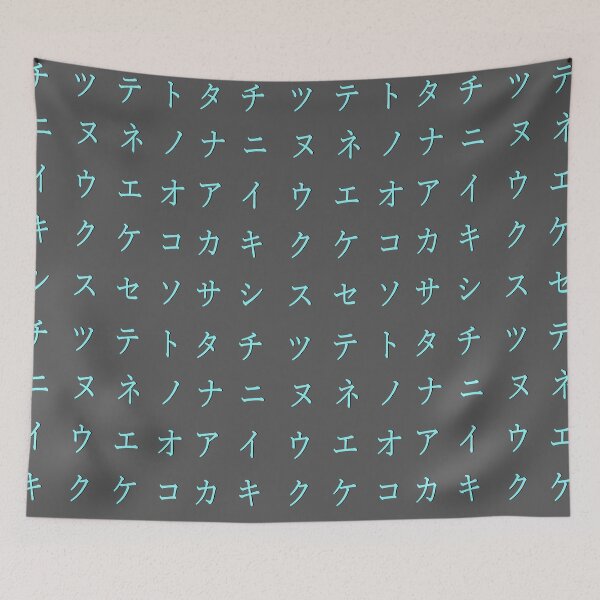 Item preview, Japanese alphabet - blue katakana - part 1 designed and sold by ZiphGames.