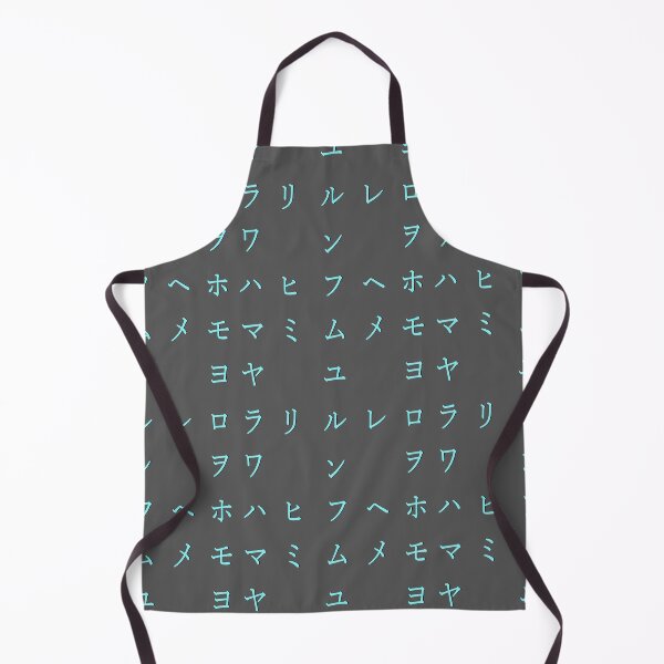 Item preview, Japanese alphabet - blue katakana - part 2 designed and sold by ZiphGames.