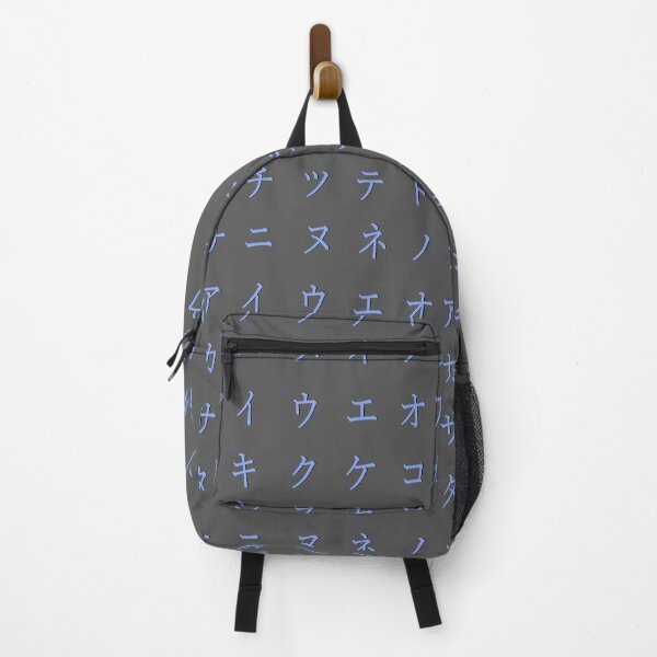 Item preview, Japanese alphabet - dark blue katakana - part 1 designed and sold by ZiphGames.