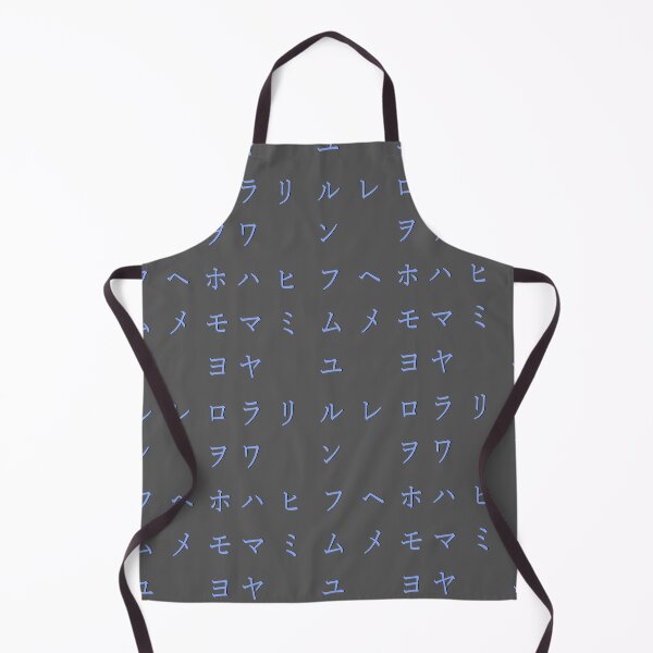 Item preview, Japanese alphabet - dark blue katakana - part 2 designed and sold by ZiphGames.