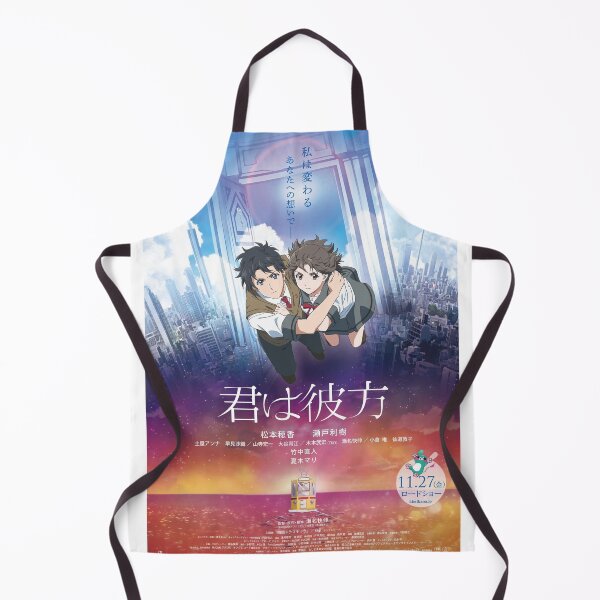 Item preview, Kimi Wa Kanata designed and sold by sundriedstars.