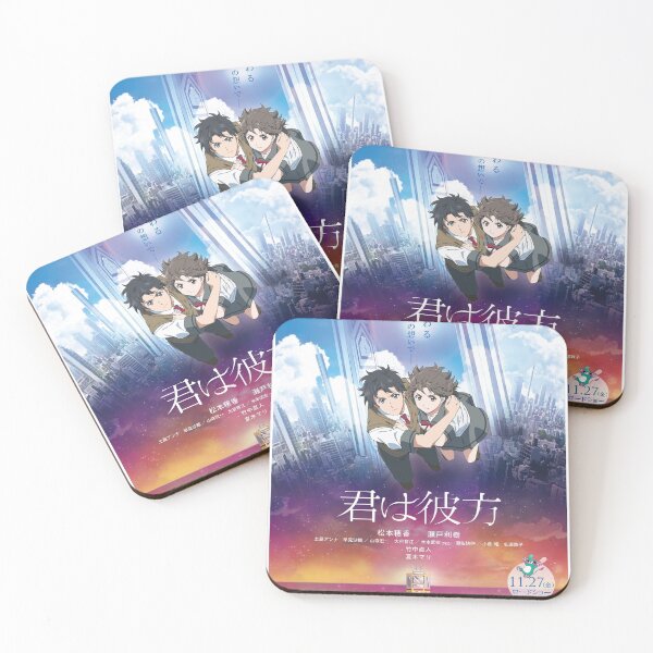Item preview, Kimi Wa Kanata designed and sold by sundriedstars.