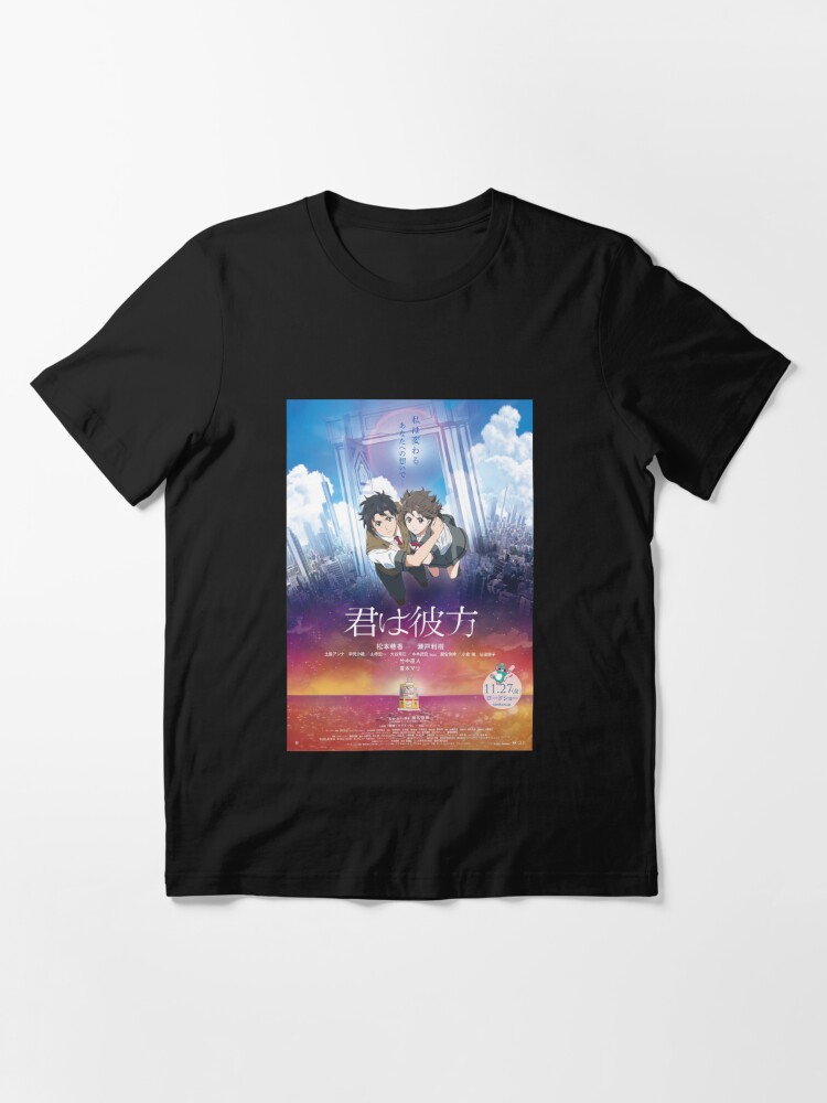 Kimi Wa Kanata Poster for Sale by sundriedstars