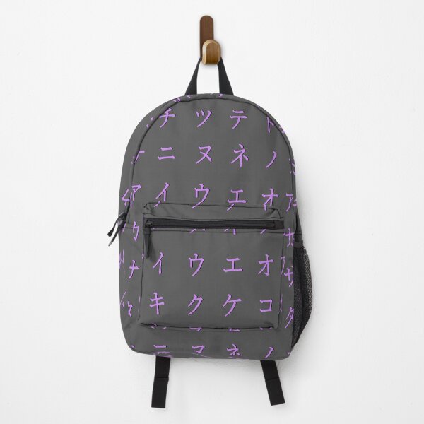 Item preview, Japanese alphabet - purple katakana - part 1 designed and sold by ZiphGames.
