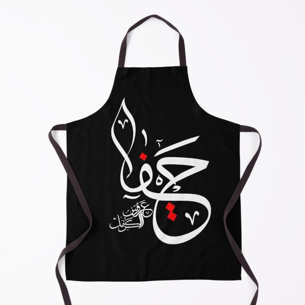 Item preview, Palestinian City Haifa in Arabic Calligraphy designed and sold by LifestylePrints.