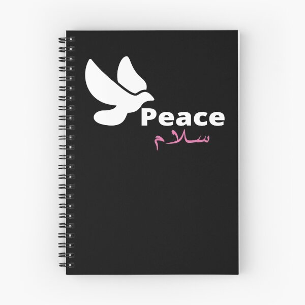 Item preview, Peace سلام designed and sold by All in One  Design.