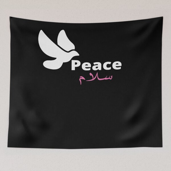 Item preview, Peace سلام designed and sold by All in One  Design.